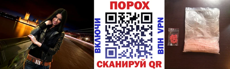 АМФЕТАМИН Premium  где купить наркоту  Азов 
