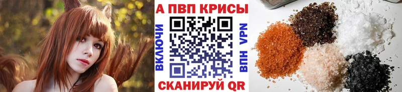 закладки  Азов  Alpha-PVP кристаллы 