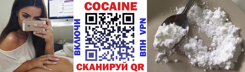 даркнет состав  Азов  КОКАИН FishScale 