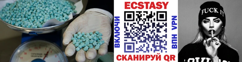 Экстази ешки где найти Азов