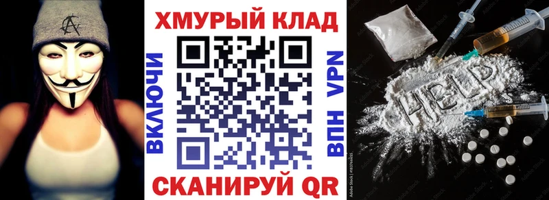 Героин Heroin где продают Азов