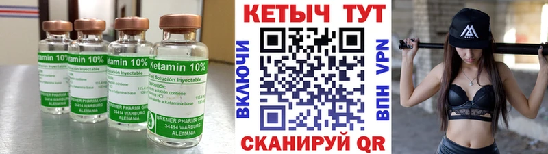 КЕТАМИН ketamine  Азов 