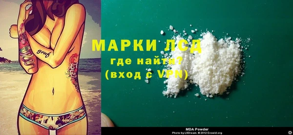 spice Абдулино