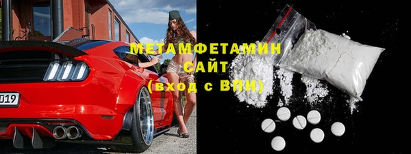 меф Абаза