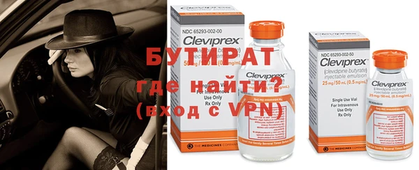 spice Абдулино