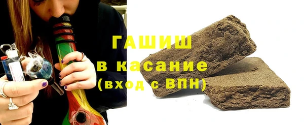 spice Абдулино