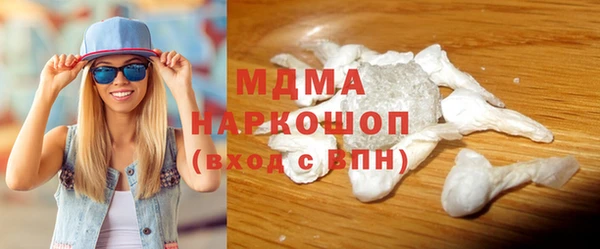 меф Абаза