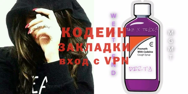 меф Абаза