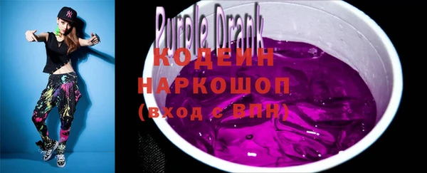 spice Абдулино