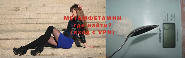 spice Абдулино