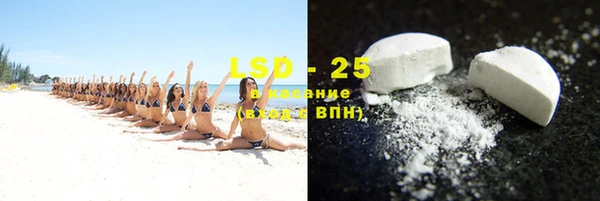 spice Абдулино