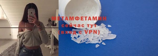 spice Абдулино