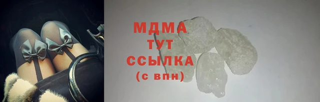 mdma Абинск