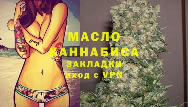 spice Абдулино