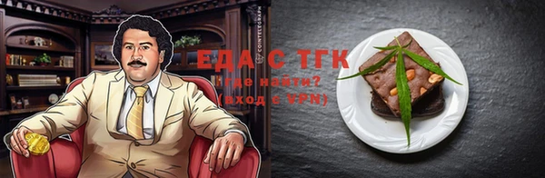 spice Абдулино