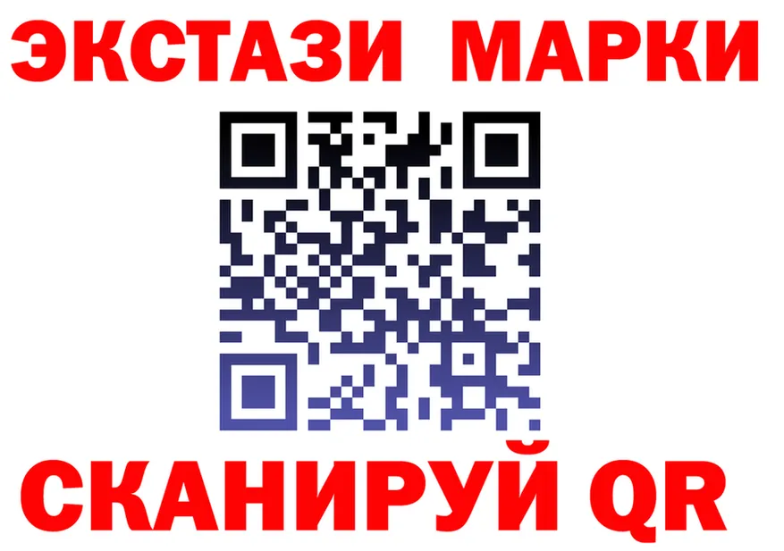 ЭКСТАЗИ 280мг маркетплейс это MEGA Азов
