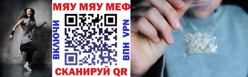 наркотики  Азов  mega ссылки  МЯУ-МЯУ кристаллы 