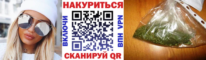 Канабис конопля Азов